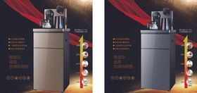 茶吧机