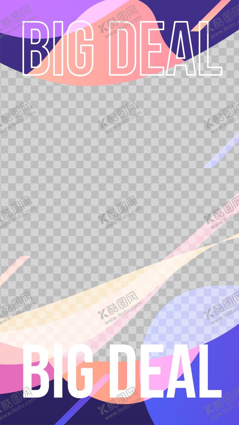 编号：39083207041853255181【酷图网】源文件下载-创意海报