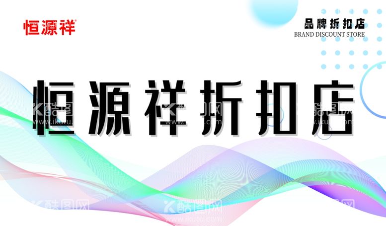 编号：76759112051550487172【酷图网】源文件下载-线条简约海报