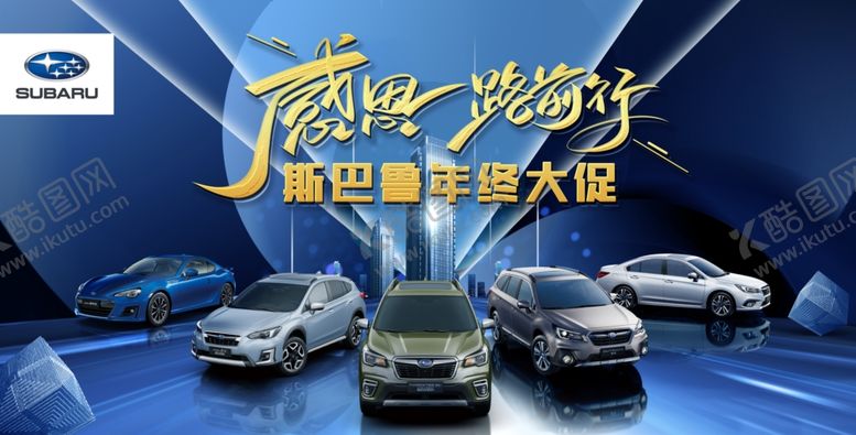编号：38383605100959535502【酷图网】源文件下载-感恩有你