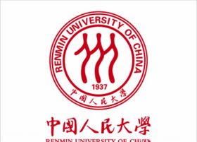 中国人民大学