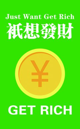 编号：41693809290058565740【酷图网】源文件下载-金币