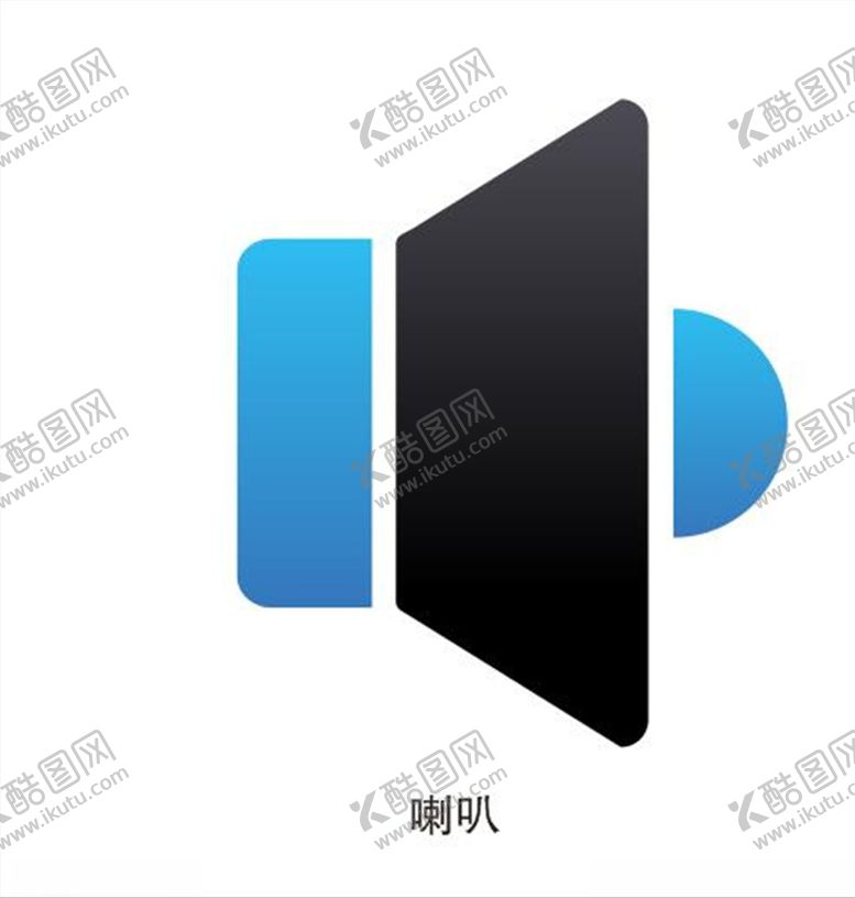 编号：39589406160713558135【酷图网】源文件下载-喇叭