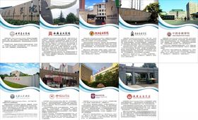 九大音乐学院