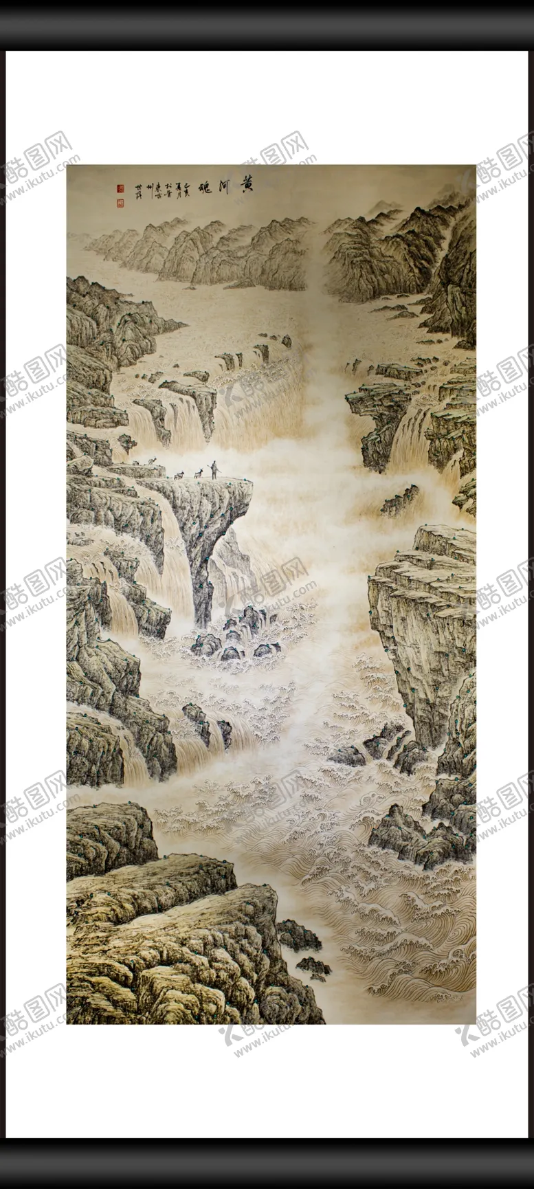 编号：73428010080032585861【酷图网】源文件下载-黄河魂