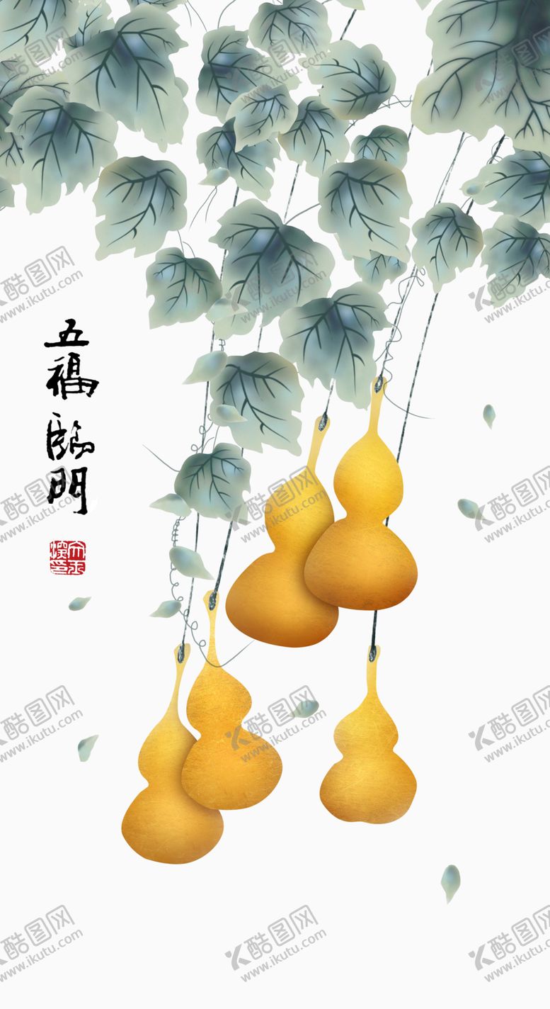 编号：48909909200232361558【酷图网】源文件下载-葫芦水墨画