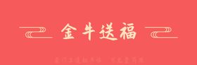 黑色祥云装饰图案