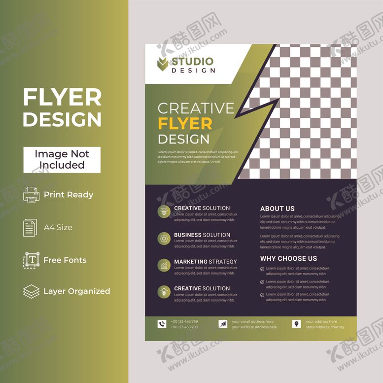 编号：18461110061649548454【酷图网】源文件下载-DM宣传单