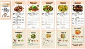 学校食堂营养餐菜谱