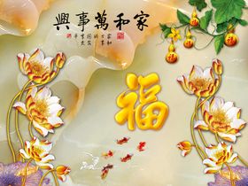 背景墙