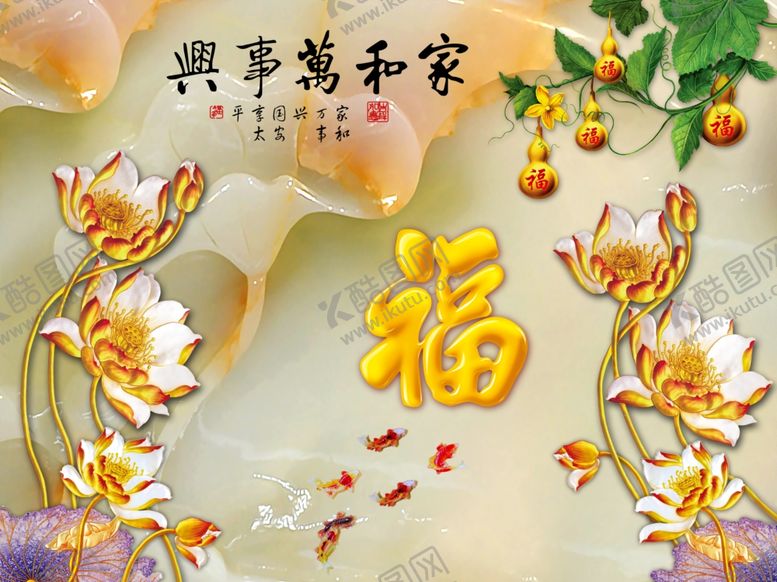编号：99910105070709517185【酷图网】源文件下载-背景墙