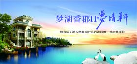 户外广告