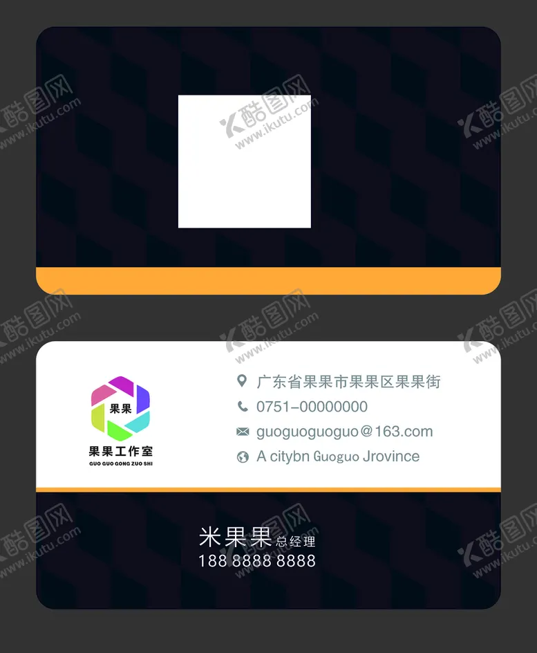 编号：29247002100014042806【酷图网】源文件下载-底纹名片