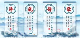 清廉高节中国风