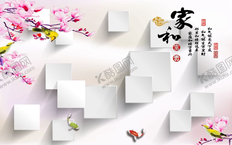 编号：36367206171239108746【酷图网】源文件下载-背景墙