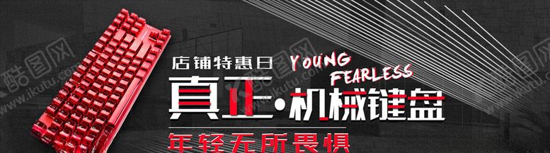 编号：58059504192104391691【酷图网】源文件下载-数码家电促销