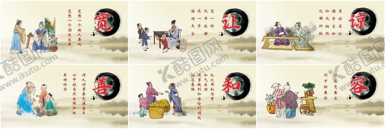 编号：90391410311605062554【酷图网】源文件下载-校园文化学校展板文化长廊