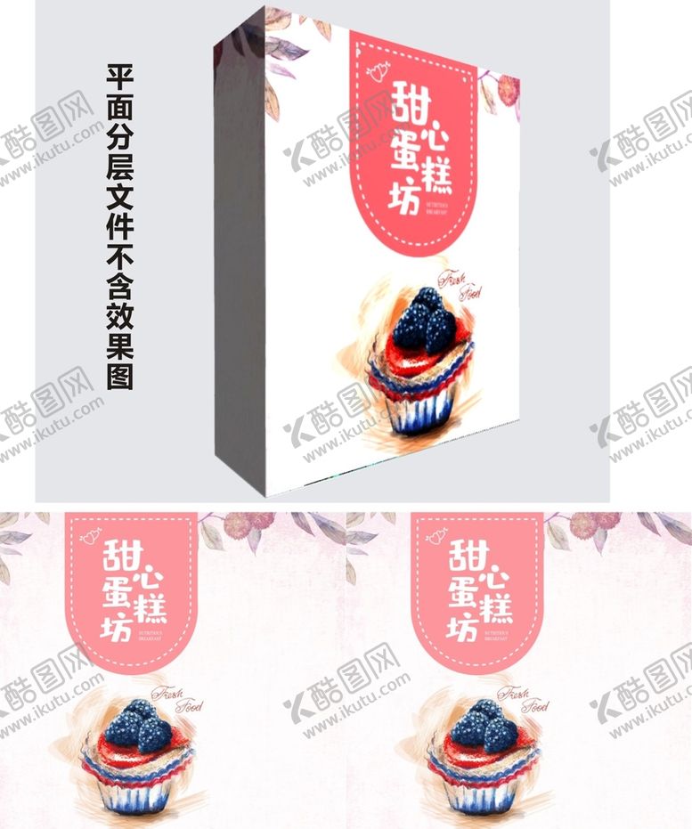 编号：49582109260136018795【酷图网】源文件下载-手提袋