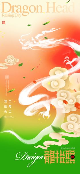 梦幻花卉图案背景