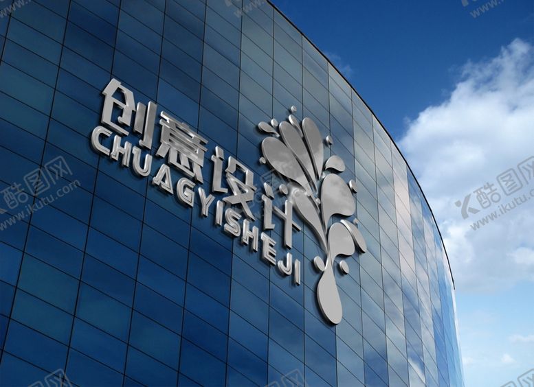 编号：62160510011647417653【酷图网】源文件下载-logo样机