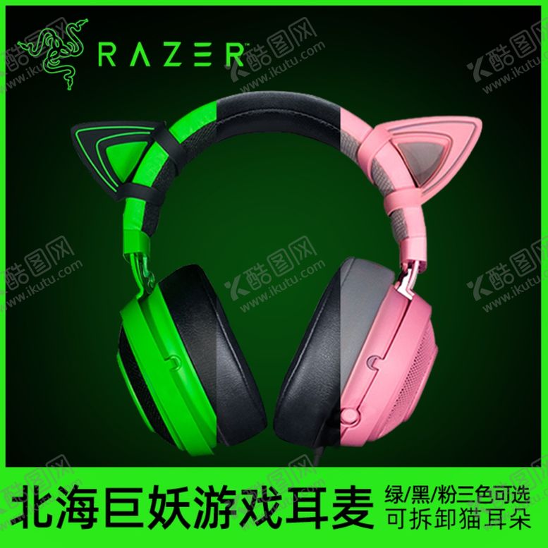 编号：21558509291957295322【酷图网】源文件下载-北海巨妖