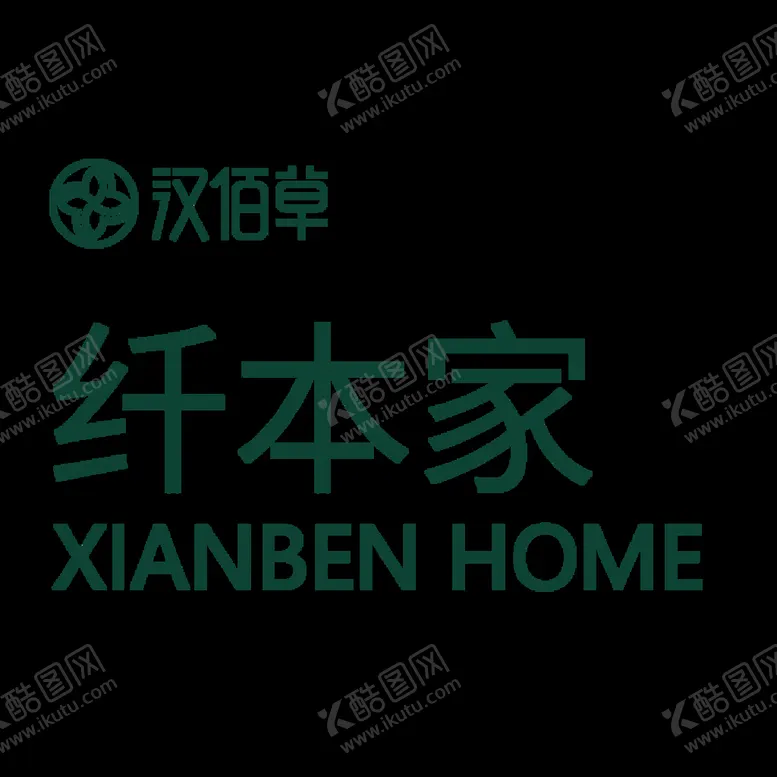 编号：41654311211341543574【酷图网】源文件下载-汉百草