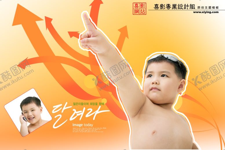 编号：85115310222023435166【酷图网】源文件下载-时尚多彩梦幻幼儿少年相册模板
