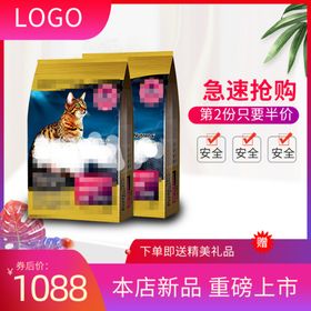 主图淘宝主图图片