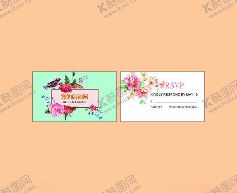 编号：23221203312135422382【酷图网】源文件下载-花卉主题精美名片设计