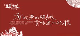 形象墙