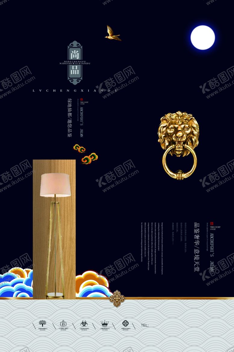 编号：54913010101206412613【酷图网】源文件下载-房地产