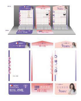 内衣高柜展示区