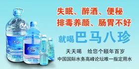 舞蹈写真海报