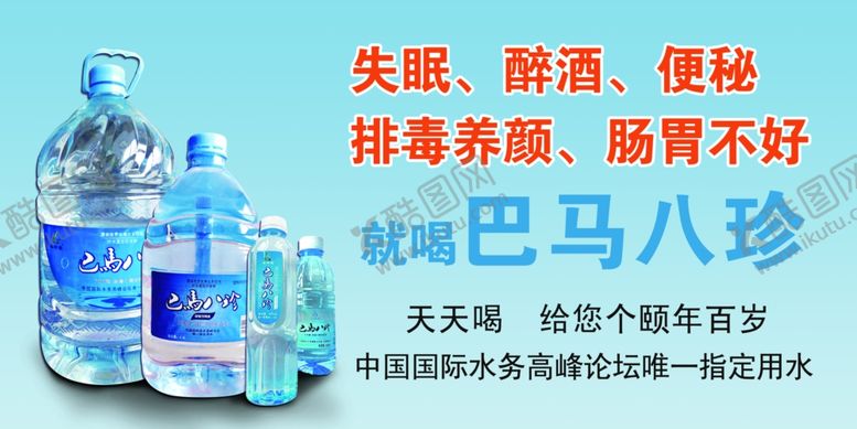 编号：75573710192148575380【酷图网】源文件下载-写真