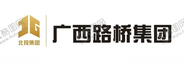 编号：71010204182250443828【酷图网】源文件下载-广西路桥