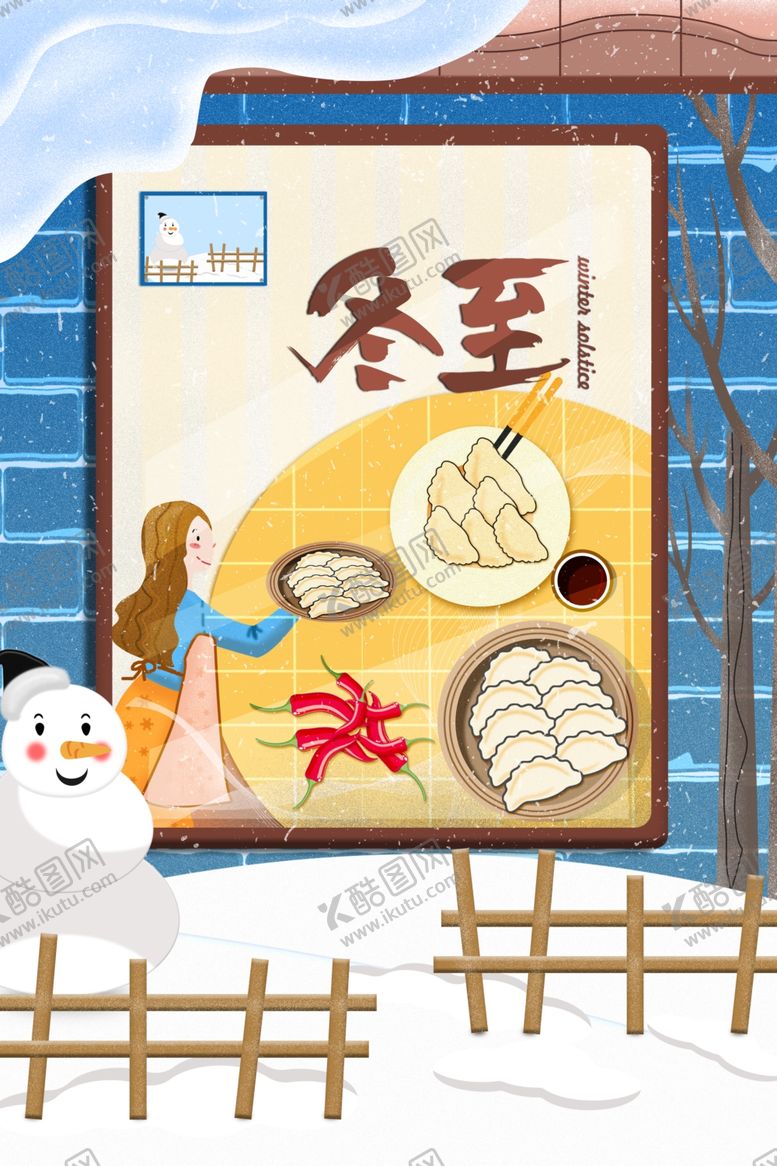 编号：55919910110142419565【酷图网】源文件下载-冬至