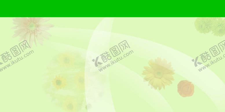 编号：94360709262327085287【酷图网】源文件下载-绿色背景