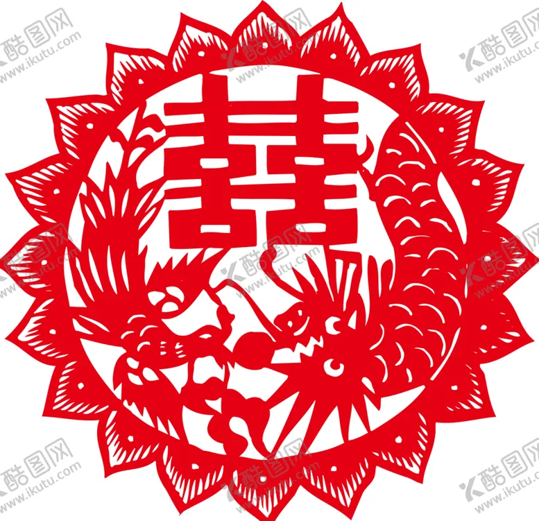 编号：91698704111340324605【酷图网】源文件下载-双喜