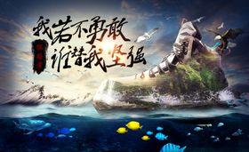 登山鞋海报