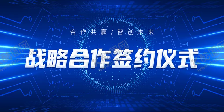 编号：35216409171704313482【酷图网】源文件下载-蓝色签约仪式背景