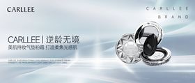 清明节banner