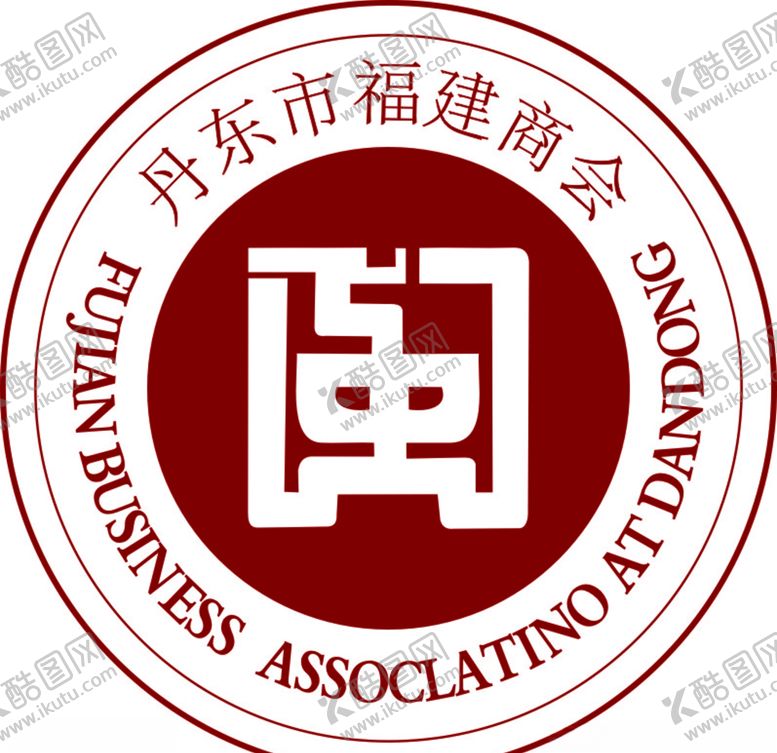 商会标志矢量闽