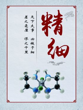 灯盒分层精细