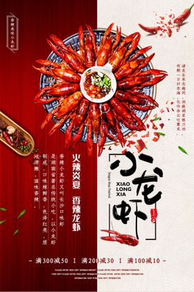 编号：70825909240517176428【酷图网】源文件下载-舌尖美味美食活动宣传海报素材