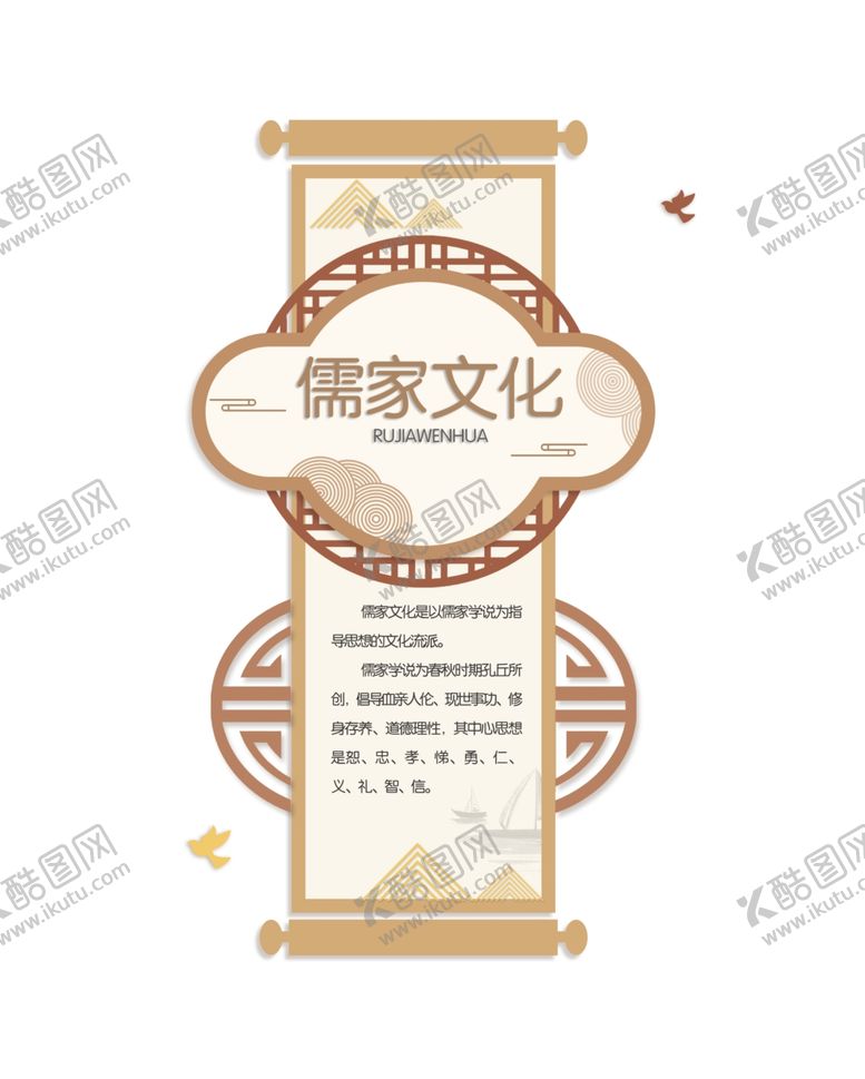 编号：30744910020503211265【酷图网】源文件下载-校园文化