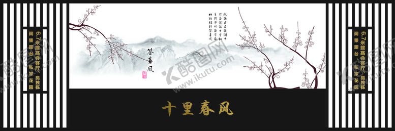 编号：15839201270715493022【酷图网】源文件下载-景墙