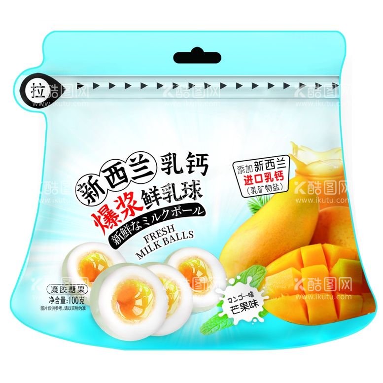 编号：46557211281408201882【酷图网】源文件下载-芒果味食品