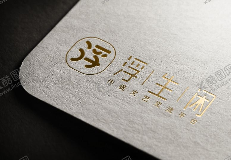 编号：55686007010229316012【酷图网】源文件下载-LOGO贴图