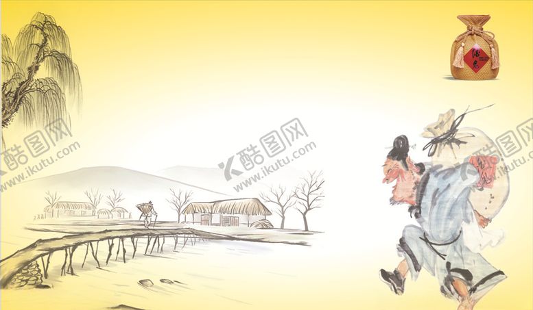 编号：90043007070158433124【酷图网】源文件下载-酒鬼酒