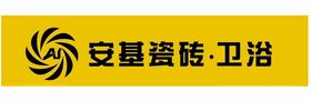 安基瓷砖卫浴